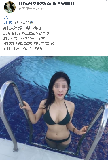 WeChat截圖_20181010001518.png