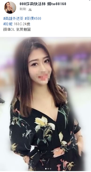 WeChat截圖_20181004020331.png