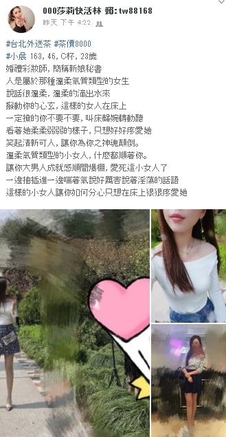 小晨.jpg
