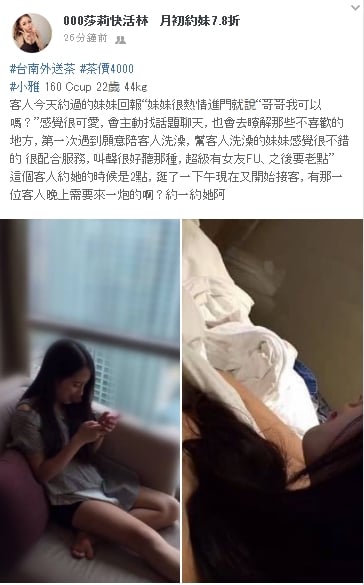 台南 小雅.jpg