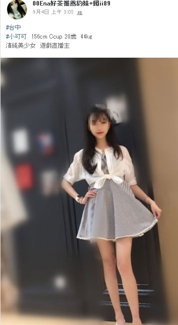 搜狗截图20180909225028.jpg