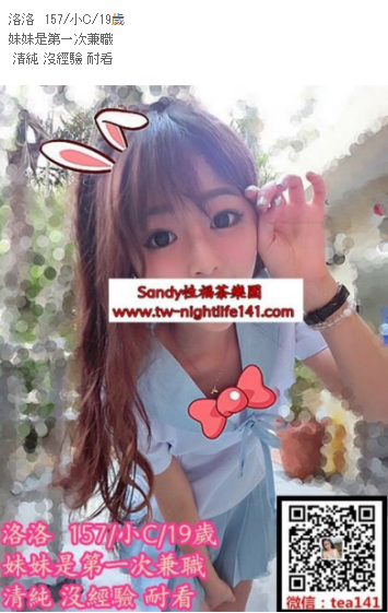 WeChat截圖_20181005230910.png