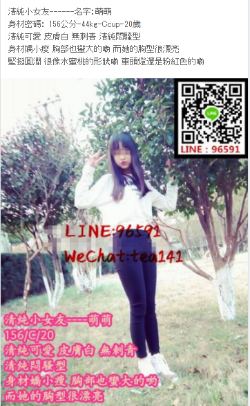WeChat截圖_20181005230930.png