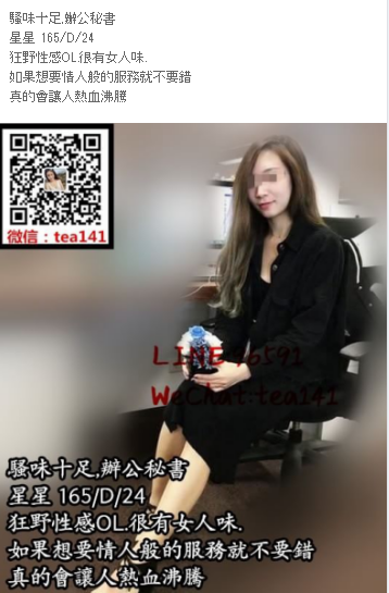 WeChat截圖_20181005230816.png