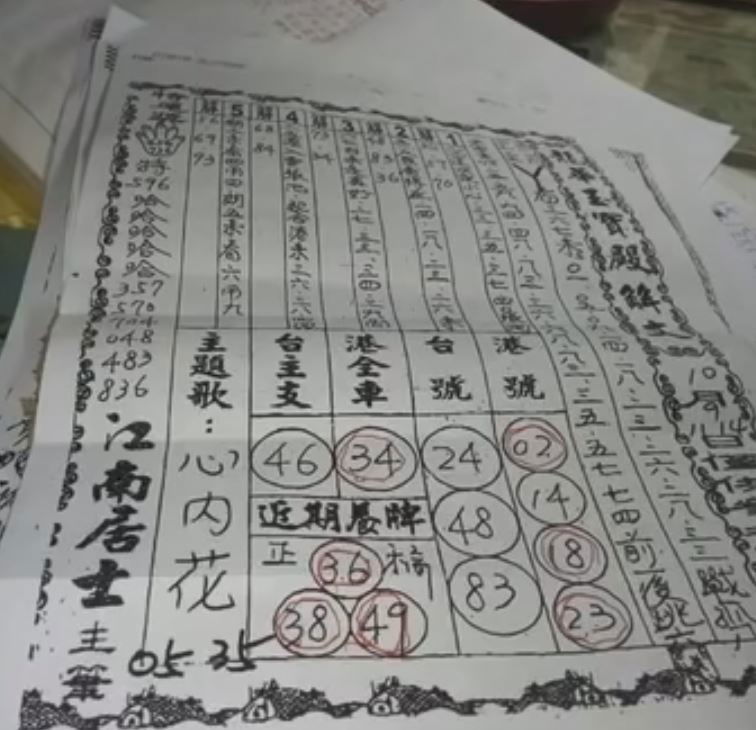 擷取.JPG