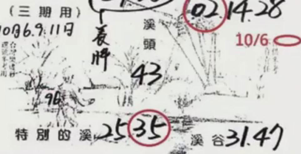 擷取.JPG