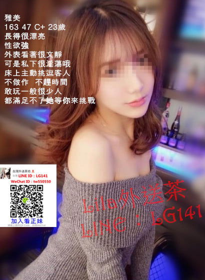 雅美 163 47 C  23歲.jpg