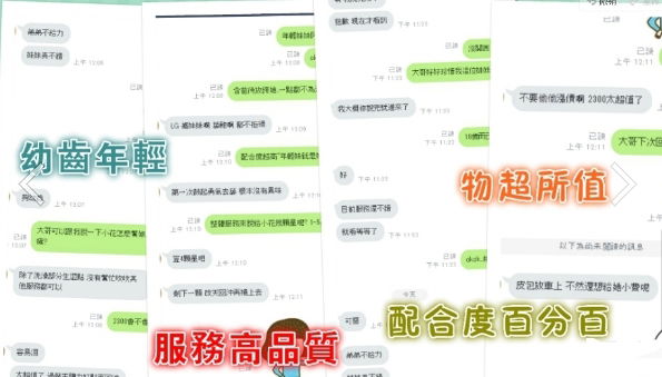 02-小花-越南 1.jpg