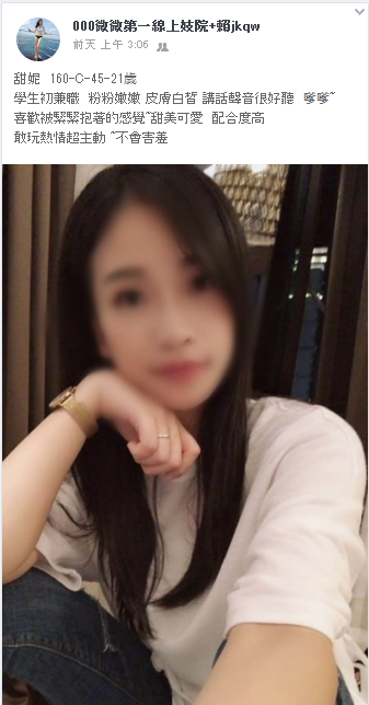 WeChat截圖_20181012215356.png