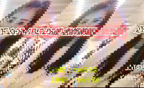 巧巧 165 47 C 25歲 老師兼職.jpg