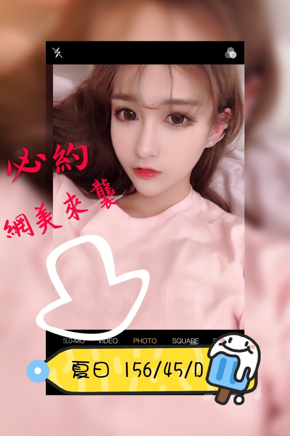 夏日.jpg