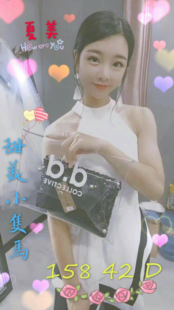 夏美2.jpg