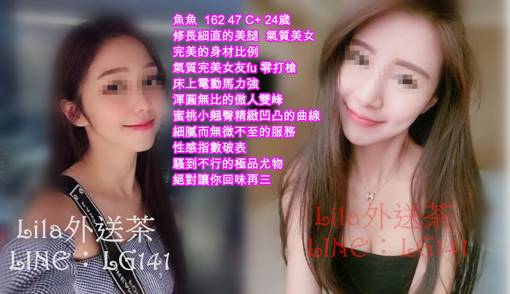 魚魚  162 47 C  24歲.jpg