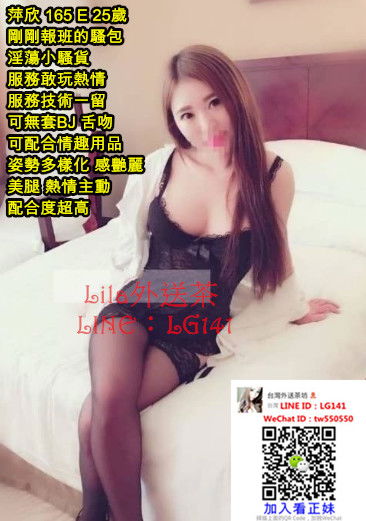 萍欣 165 E 25歲.jpg