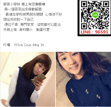 WeChat截圖_20181012231855.png