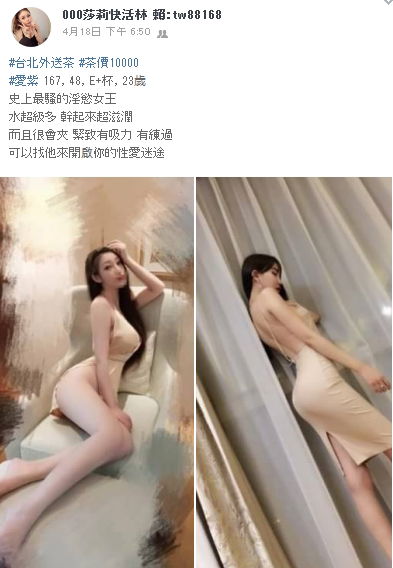 愛紫.jpg