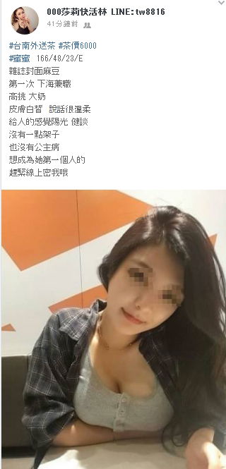 蜜蜜.jpg