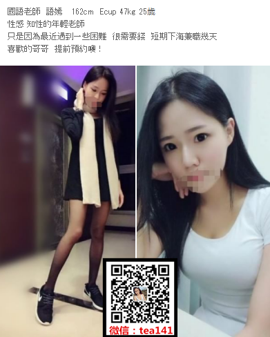 WeChat截圖_20181012232637.png