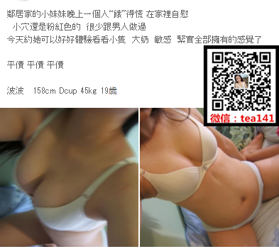 WeChat截圖_20181012232701.png