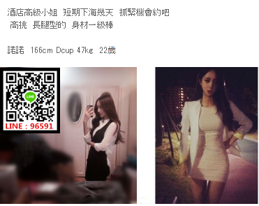 WeChat截圖_20181012231928.png