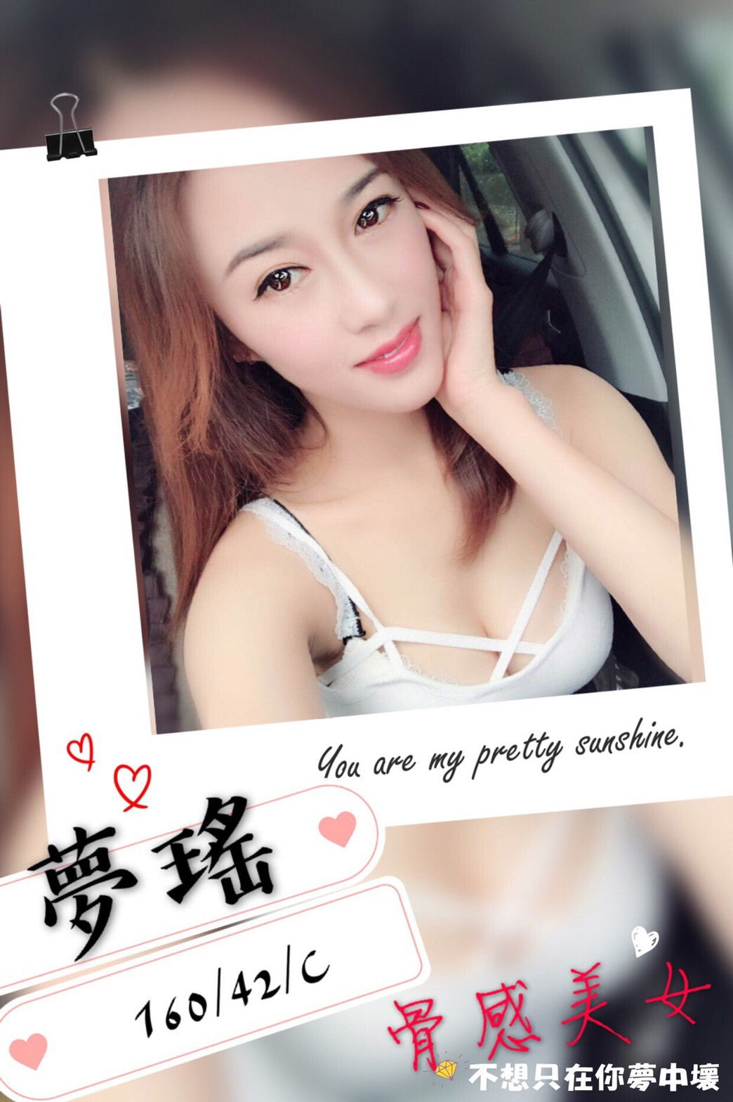 夢搖.jpg