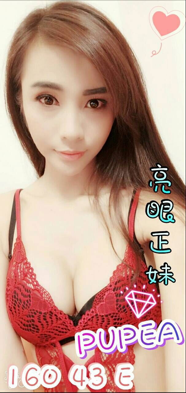 0良PUPEA.jpg