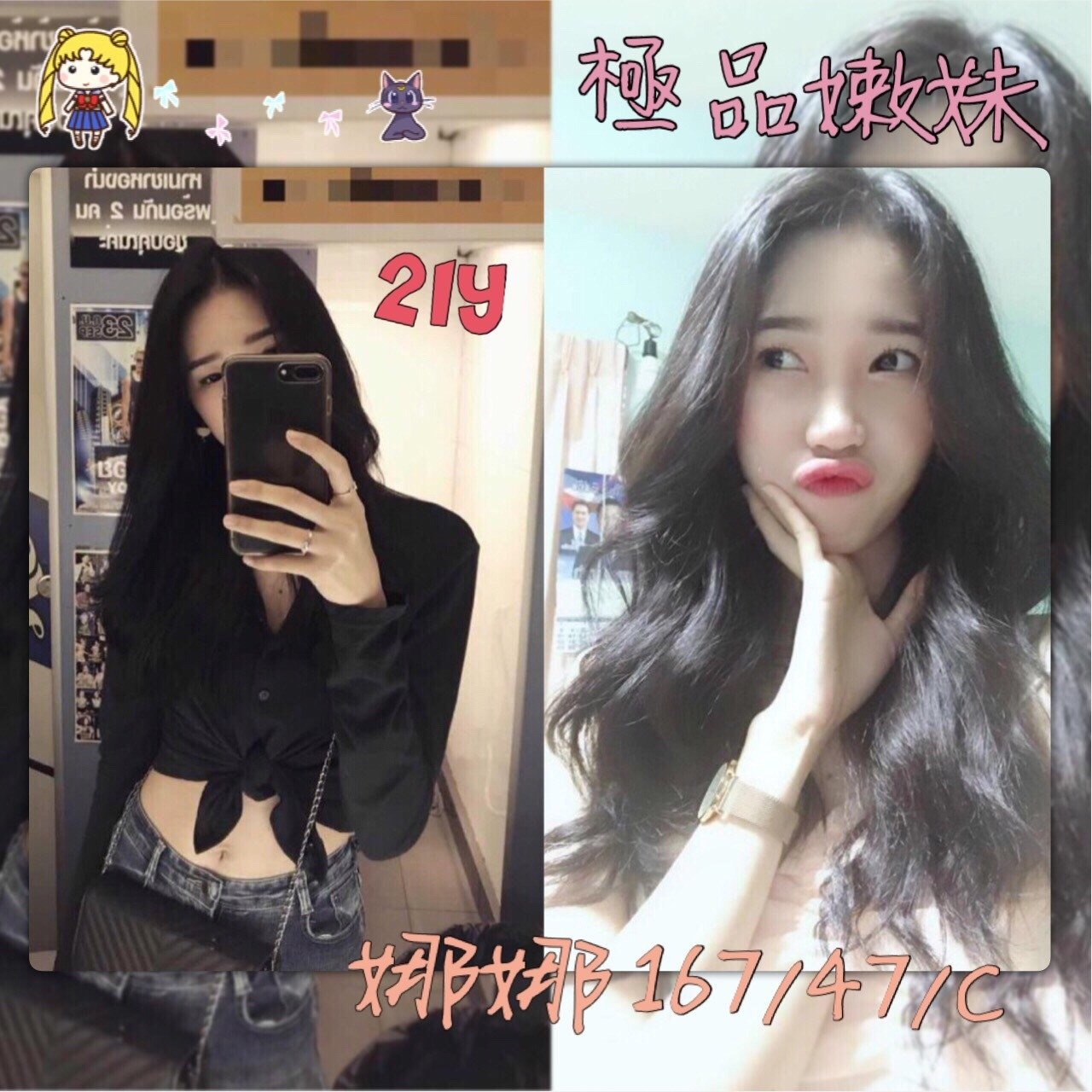 0000自娜娜1.jpg