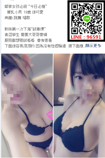 WeChat截圖_20181022205245.png