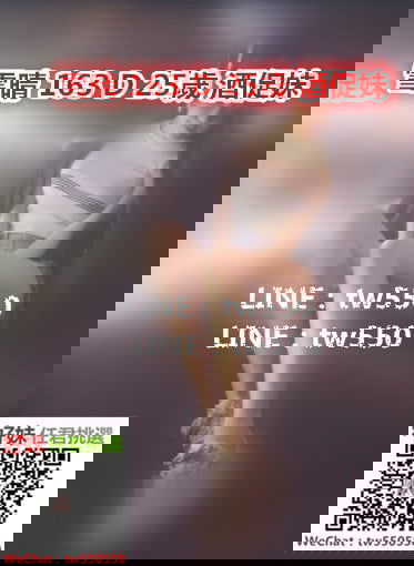 雪晴 163 D 25歲 酒促妹.jpg