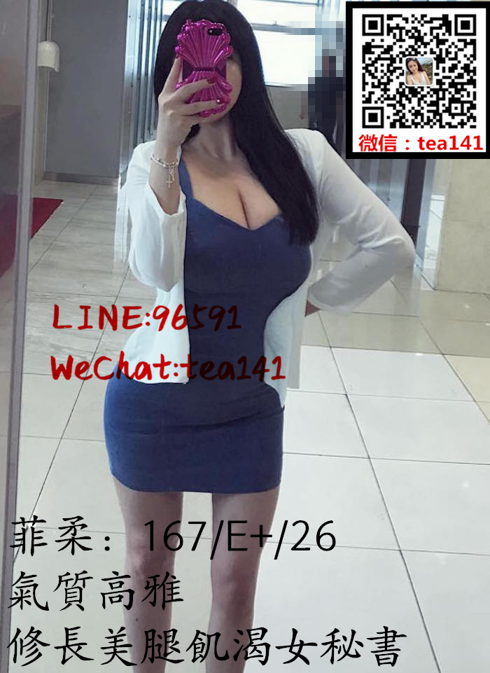 菲柔台中.png