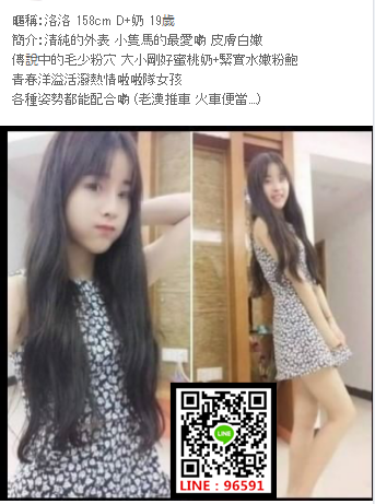 WeChat截圖_20181028224902.png