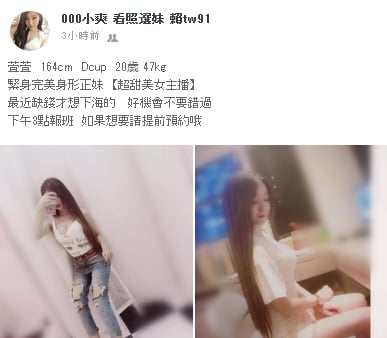 萱萱..jpg