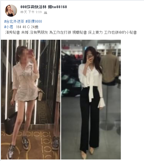 WeChat截圖_20181003002127.png