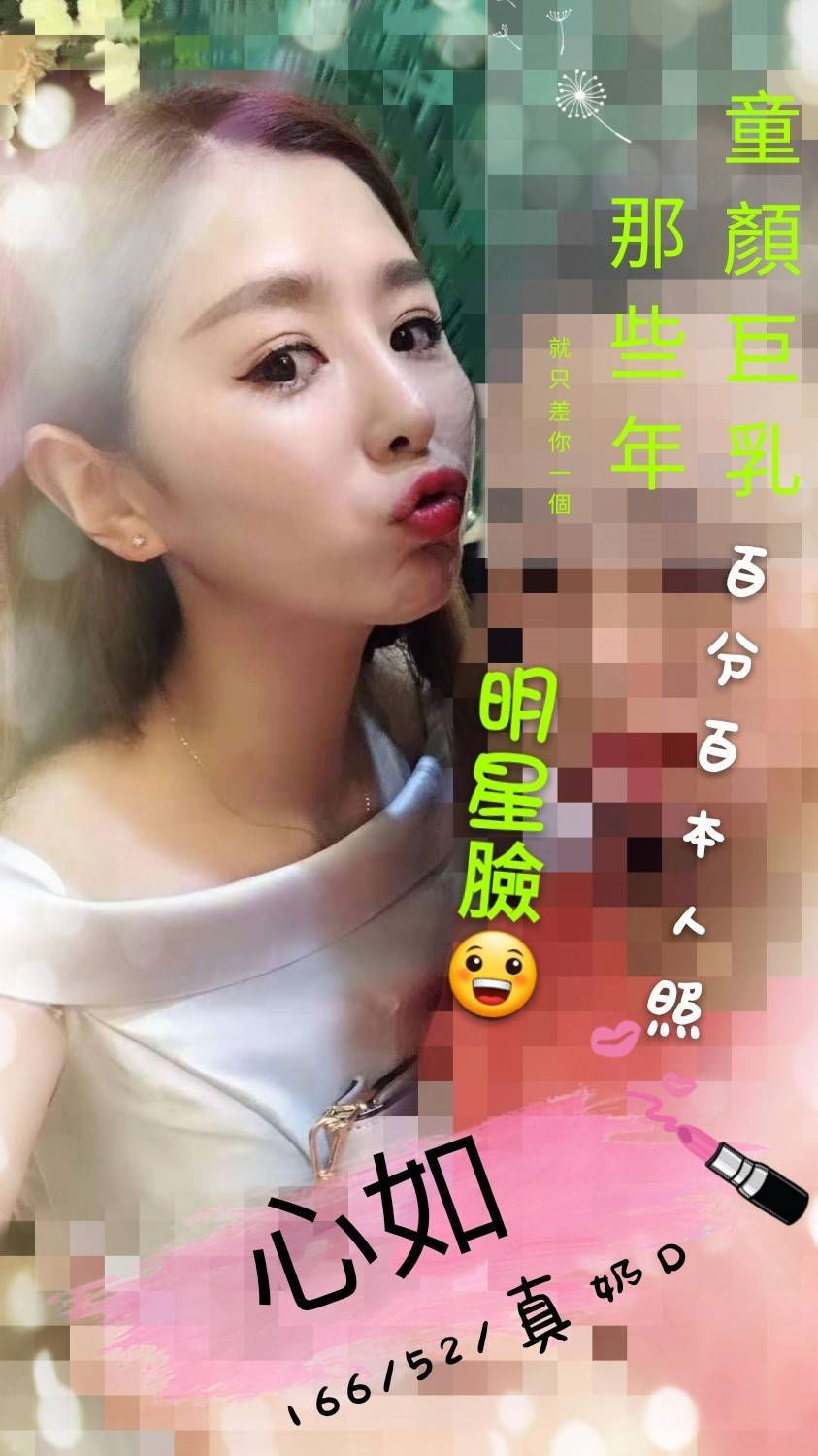 23-心如-港澳-1.jpg