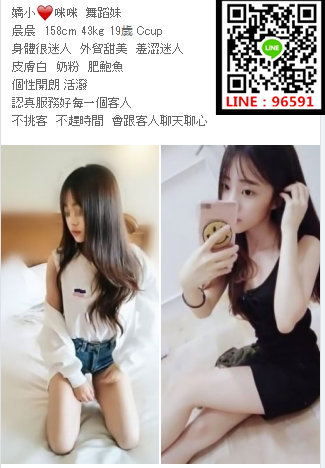 WeChat截圖_20181028231803.png