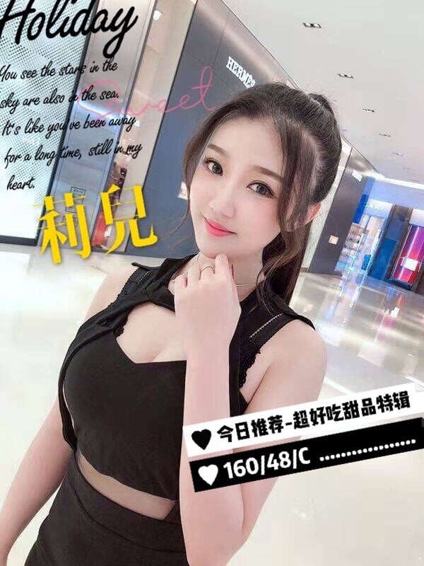 26-莉兒-港澳-1.jpg