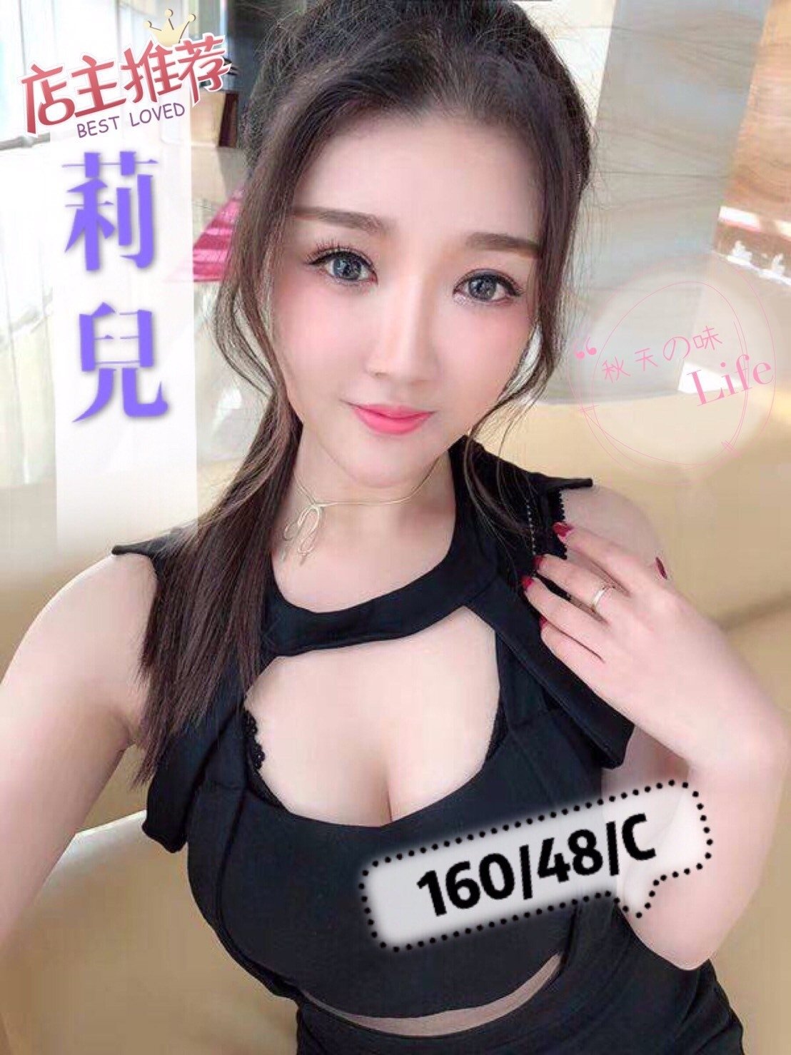 26-莉兒-港澳-3.jpg