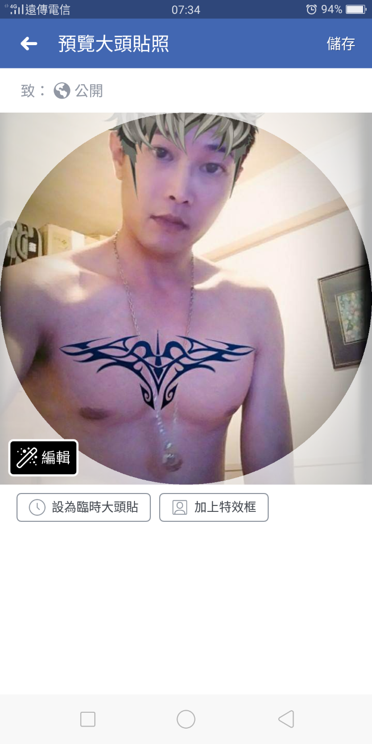Screenshot_2018-11-09-07-34-09-57.png