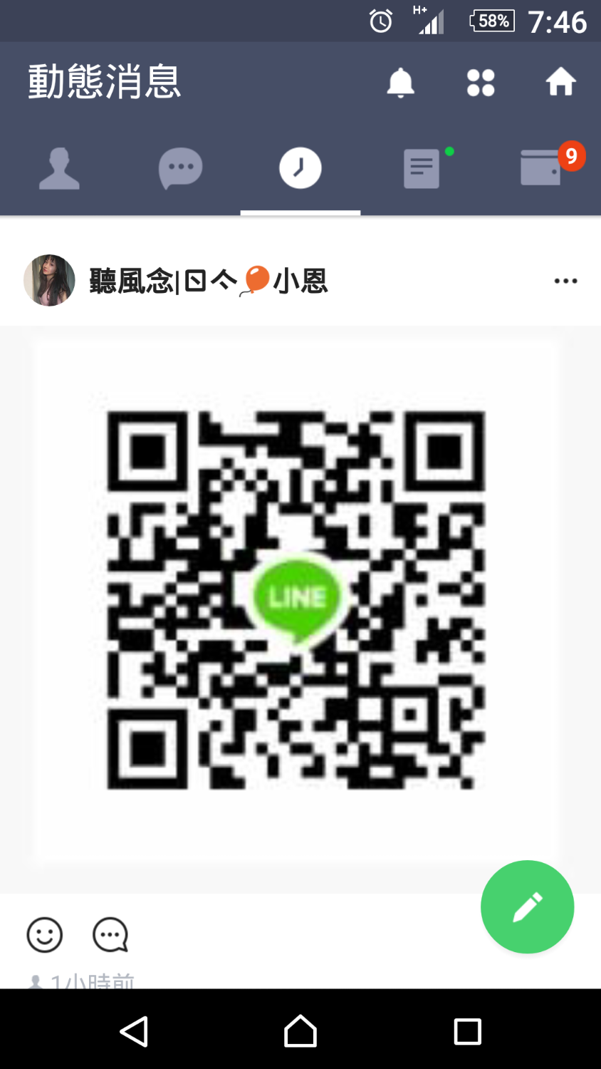 Screenshot_2018-11-13-19-46-10.png