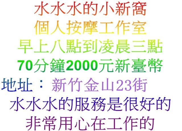 水水2.jpg