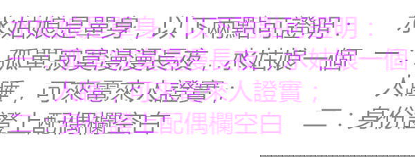 水水4.jpg
