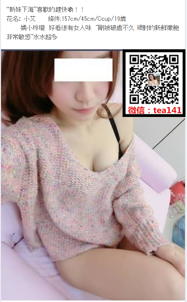 WeChat截圖_20181110220711.png