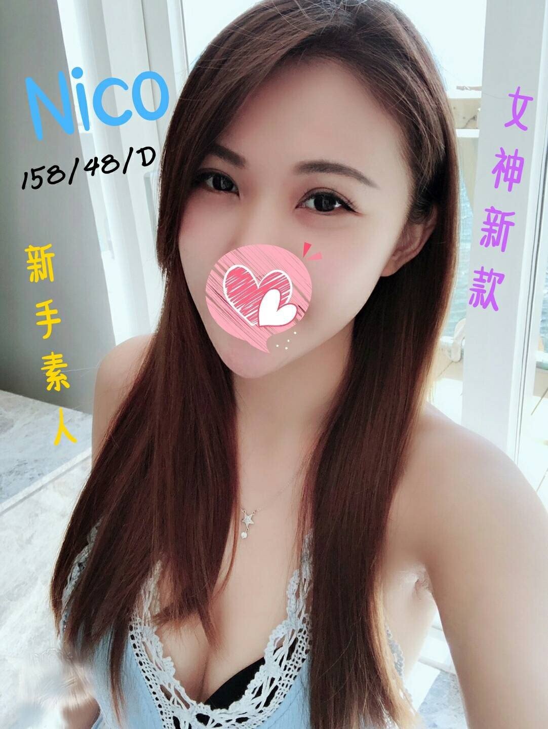 Nico 15848D 早_181002_0001.jpg