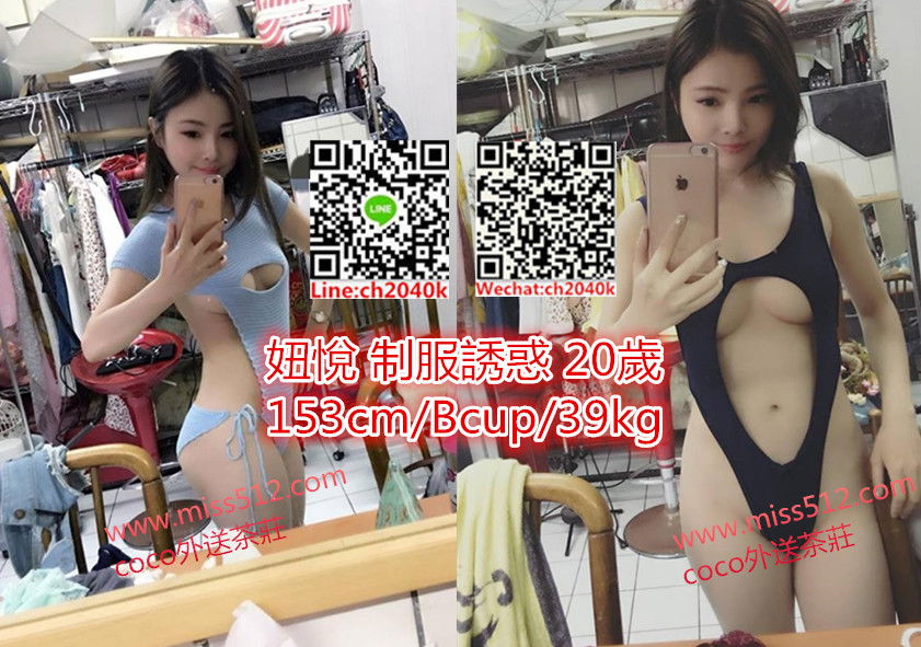 妞悅.jpg