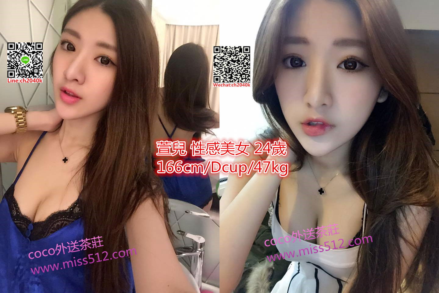 萱兒.jpg