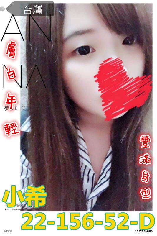 timeline_20180717_180818_副本.jpg