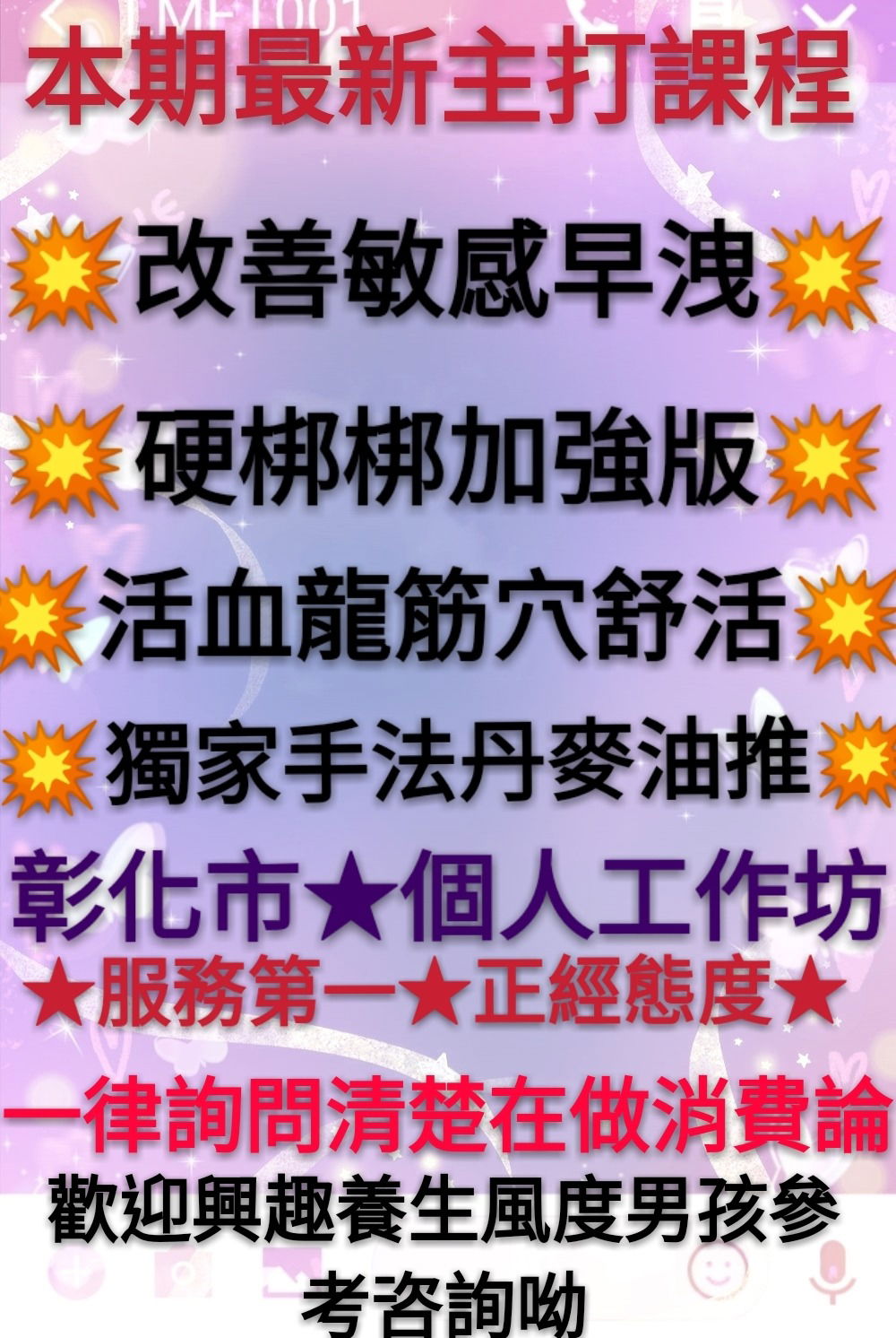 1532389732951_mh1537533627955.jpg
