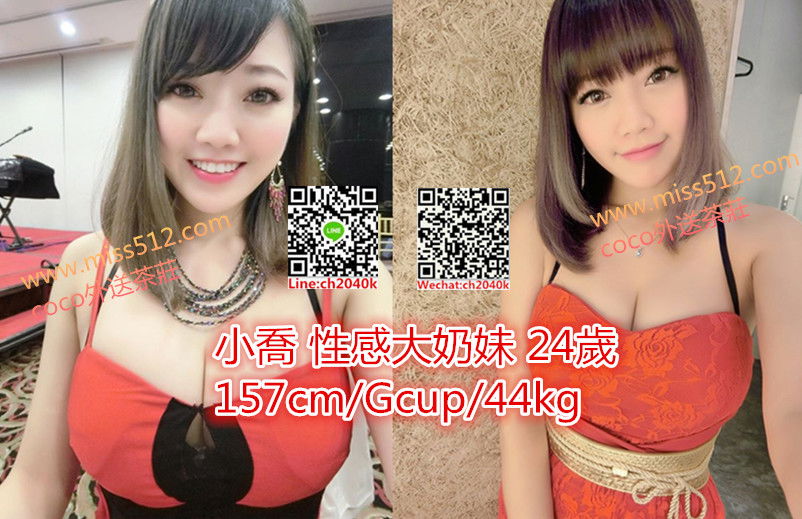 小喬.jpg