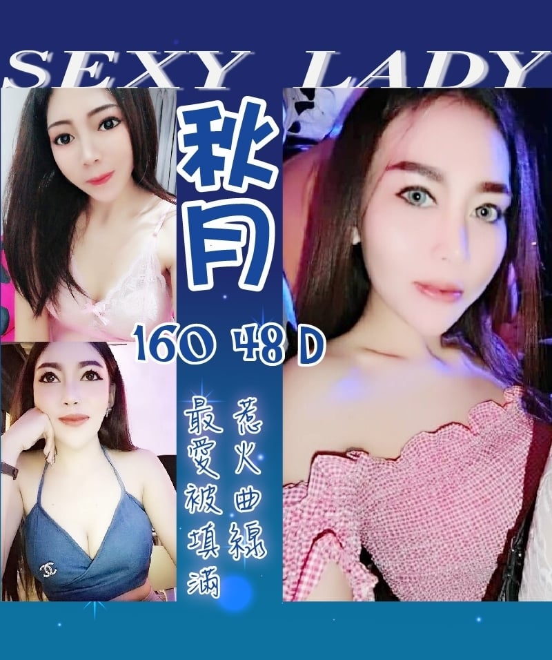 秋月.jpg