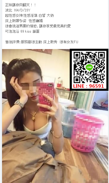 WeChat截圖_20181121030522.png